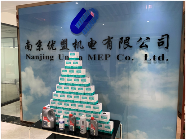 油品